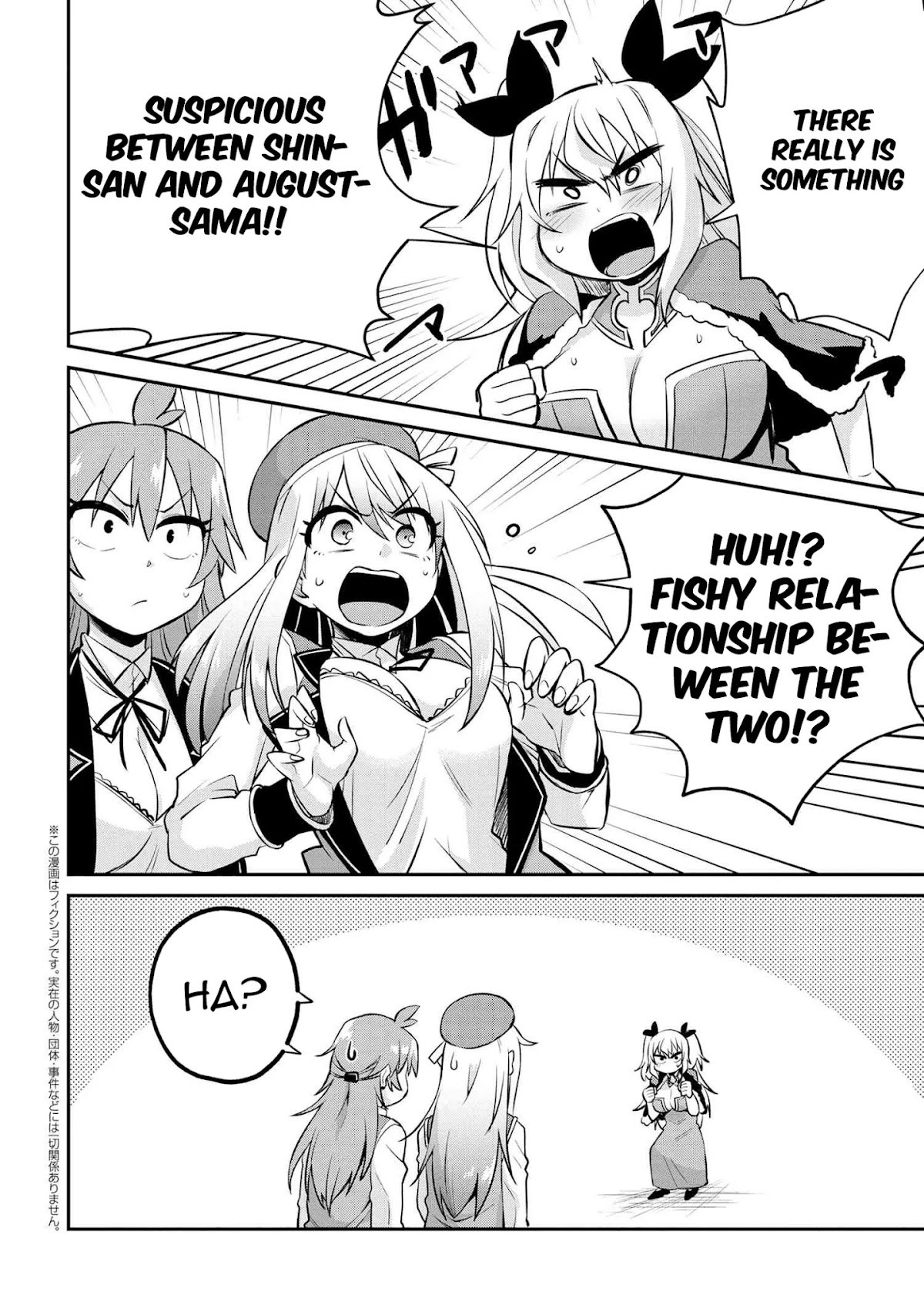 Kenja no Mago SS Chapter 11 page 3 - Chapter 11: The secret between the two