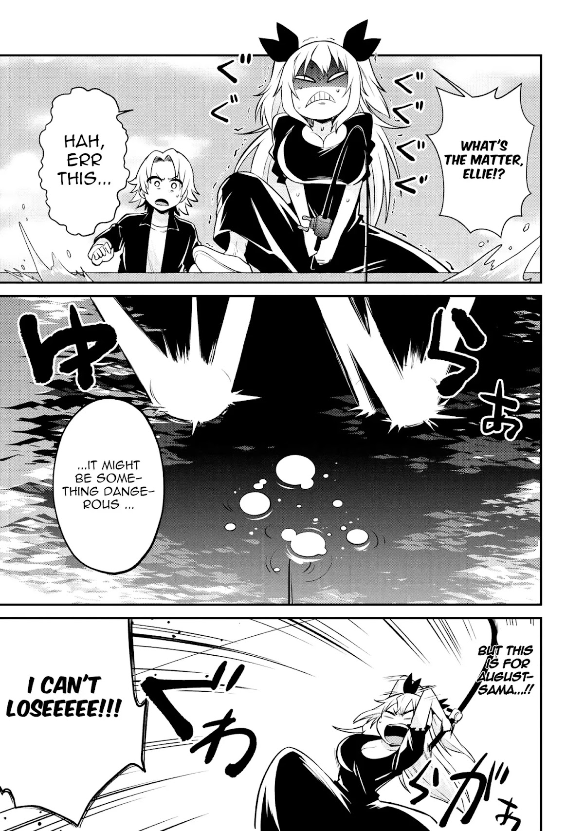 Kenja no Mago SS Chapter 12 page 14 - Chapter 12: First Fishing