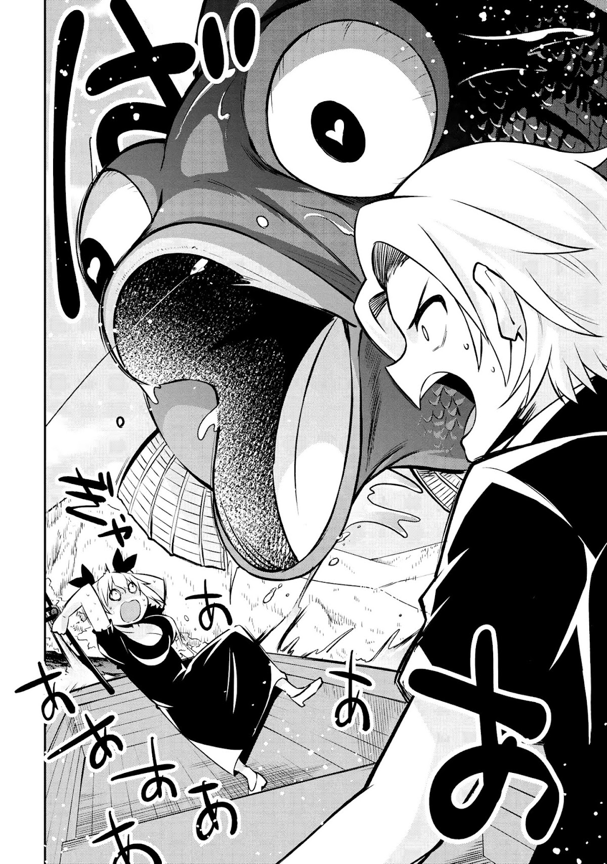 Kenja no Mago SS Chapter 12 page 15 - Chapter 12: First Fishing