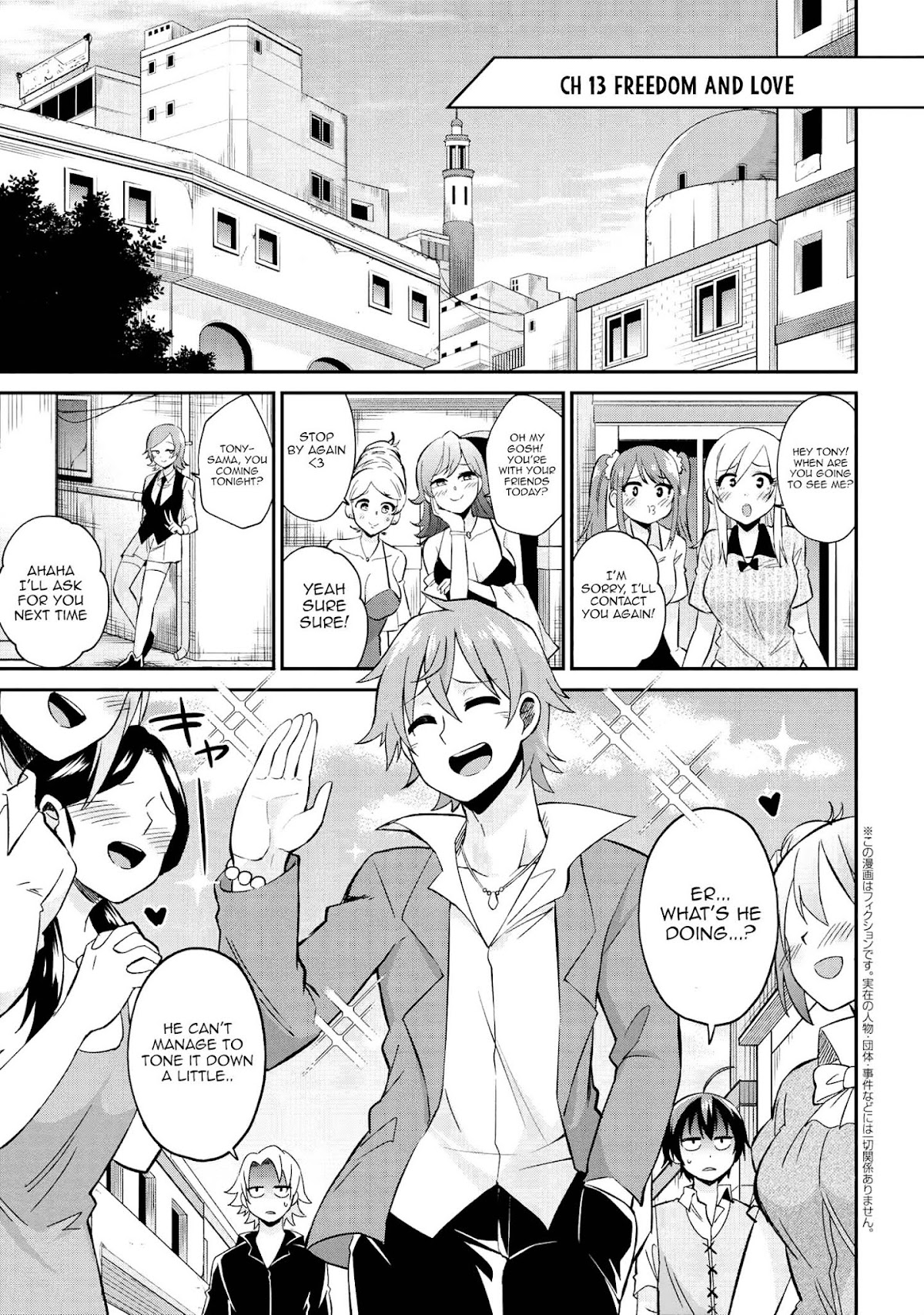 Kenja no Mago SS Chapter 13 page 2 - Chapter 13: Freedom and Love