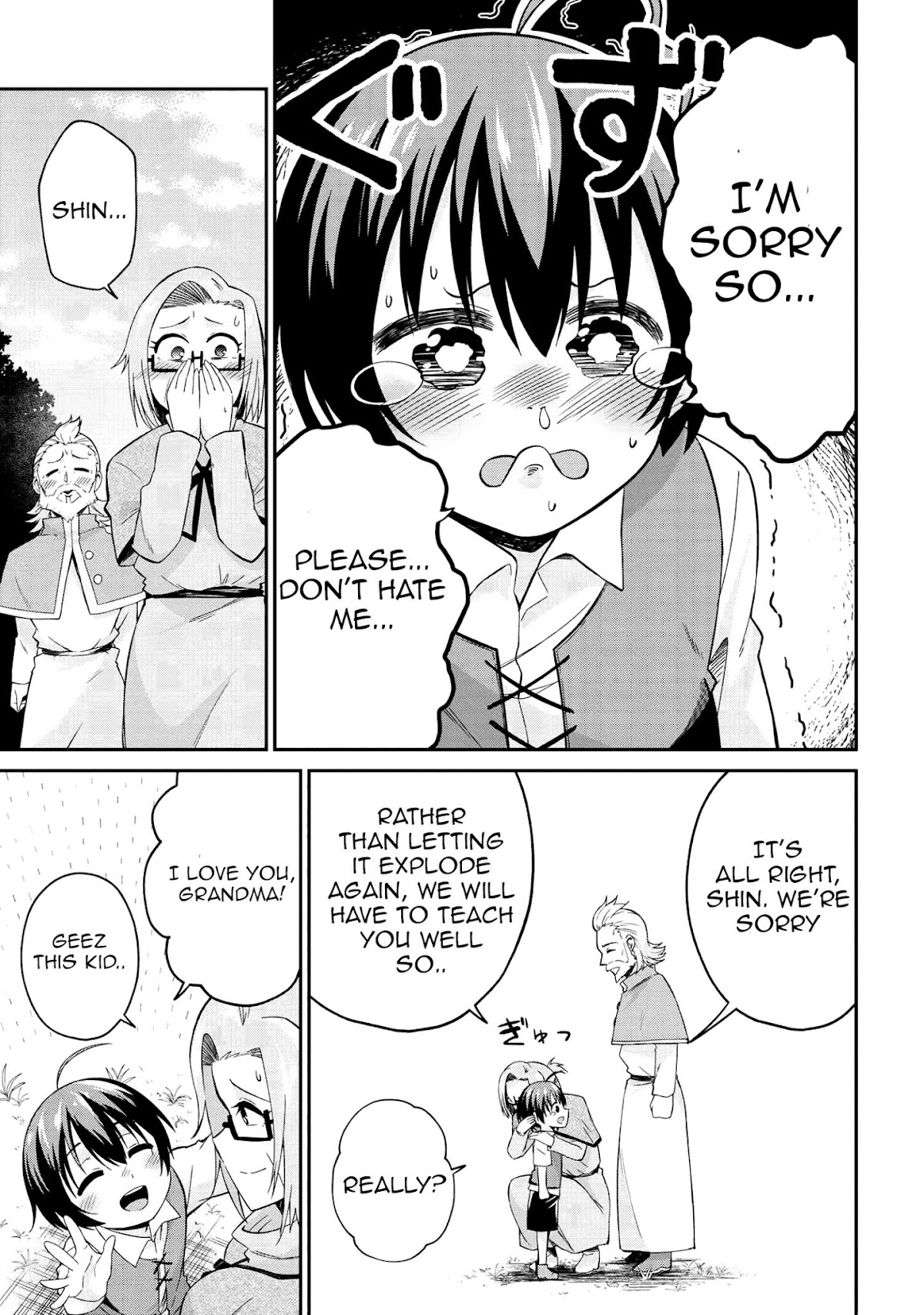 Kenja no Mago SS Chapter 15 page 10 - Chapter 15: Future Worries