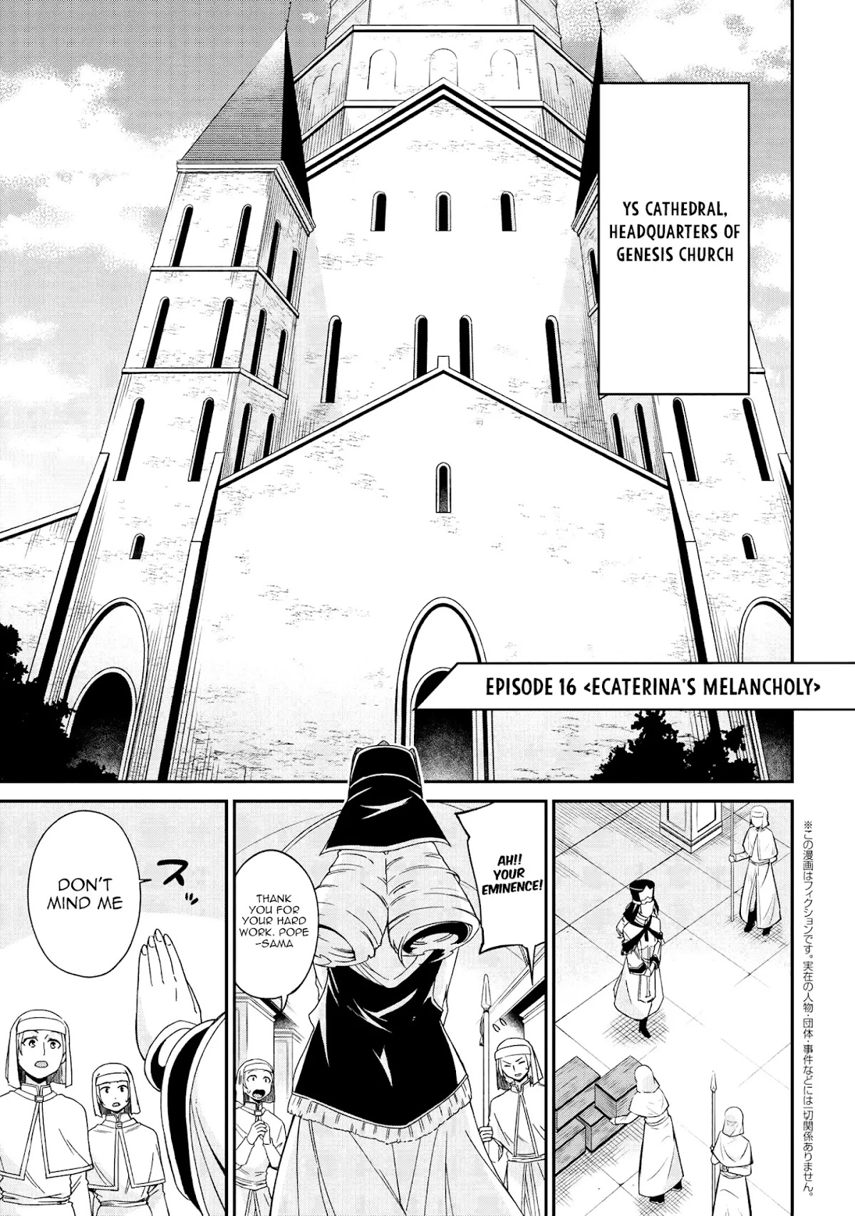 Kenja no Mago SS Chapter 16 page 2 - Chapter 16: Ecaterina's melancholy