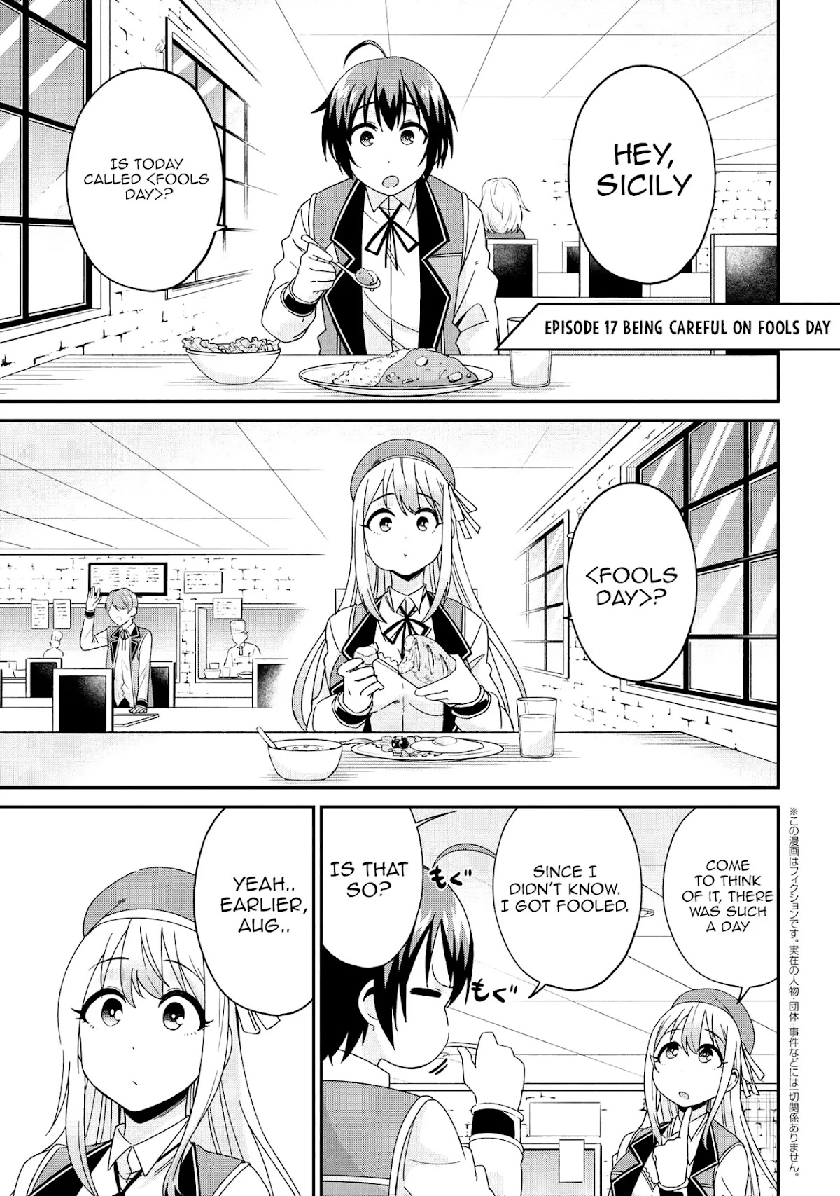 Kenja no Mago SS Chapter 17 page 2 - Chapter 17: Being careful on Fools day