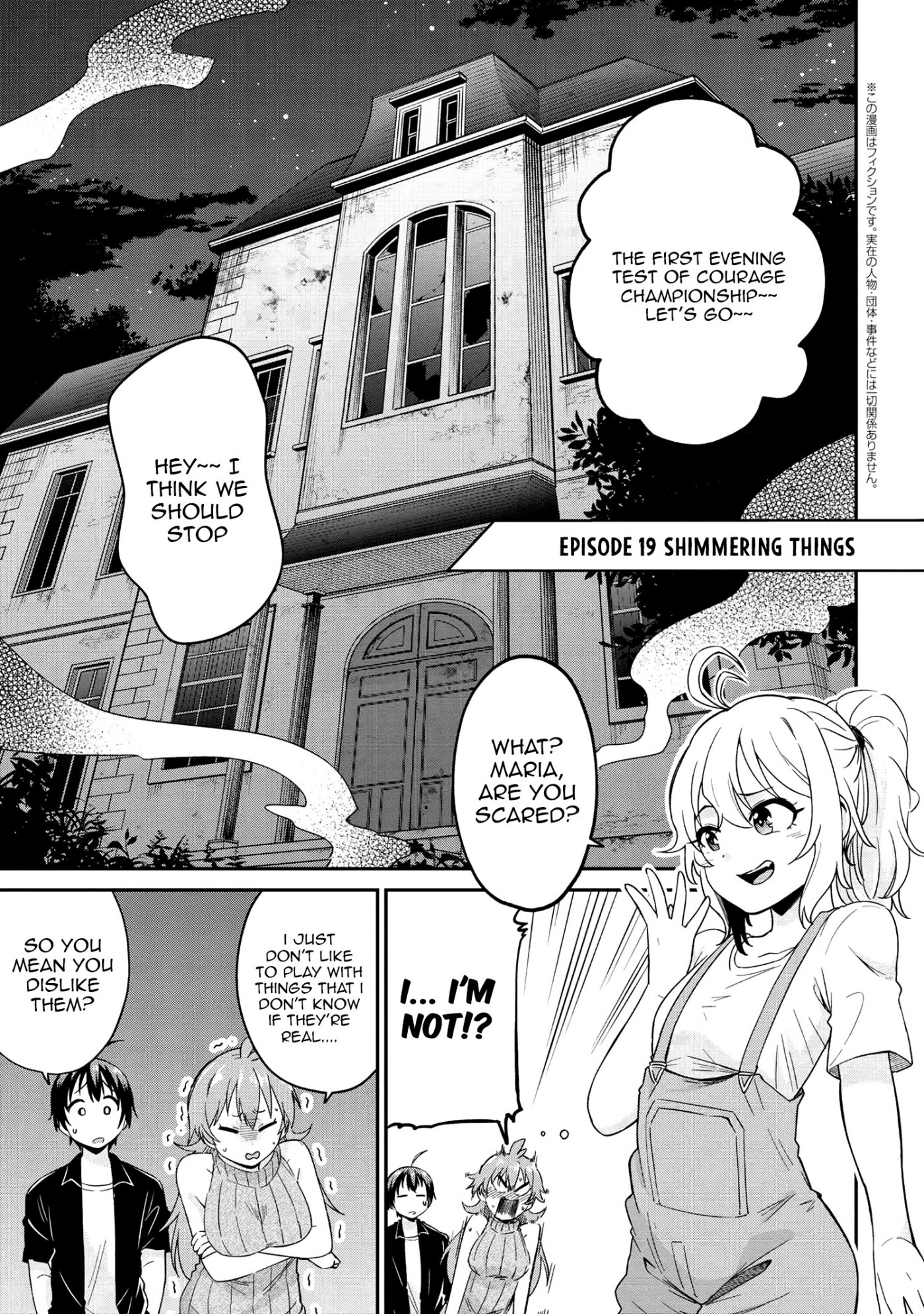 Kenja no Mago SS Chapter 19 page 2 - Chapter 19: Shimmering Things