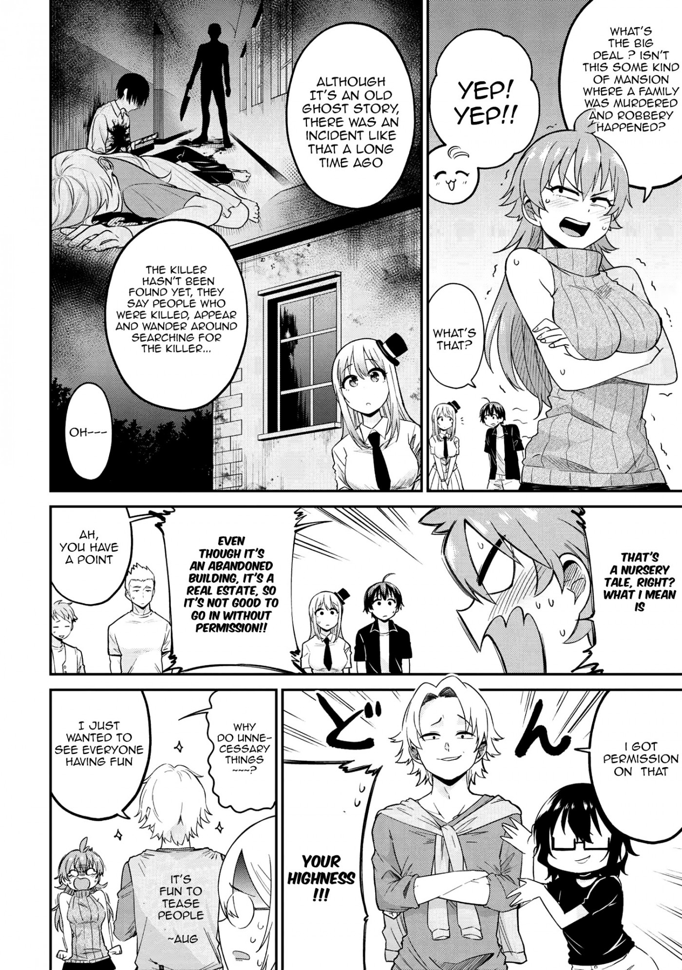 Kenja no Mago SS Chapter 19 page 3 - Chapter 19: Shimmering Things