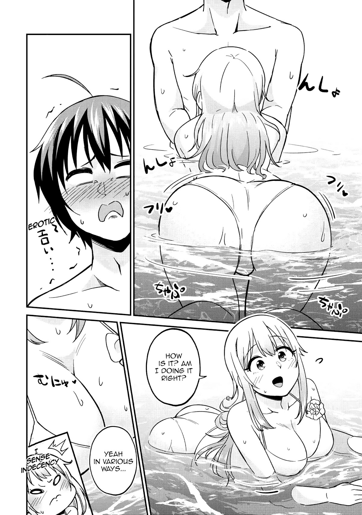 Kenja no Mago SS Chapter 21 page 12 - Chapter 21: Sparta? Sweet?