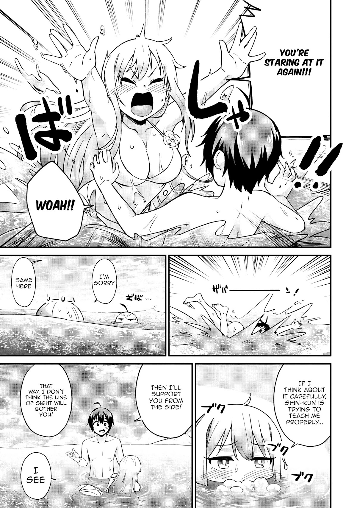 Kenja no Mago SS Chapter 21 page 13 - Chapter 21: Sparta? Sweet?