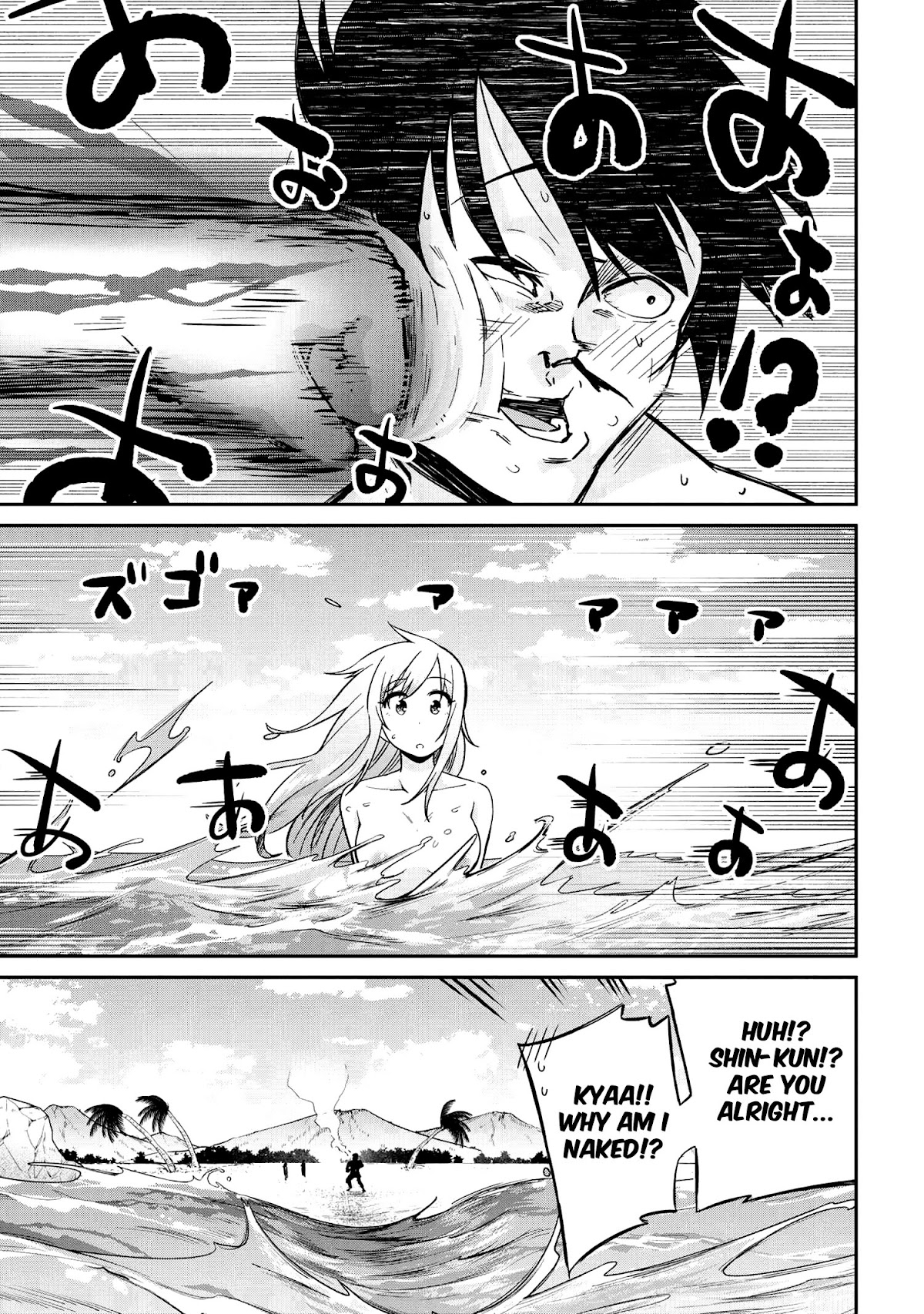 Kenja no Mago SS Chapter 21 page 17 - Chapter 21: Sparta? Sweet?