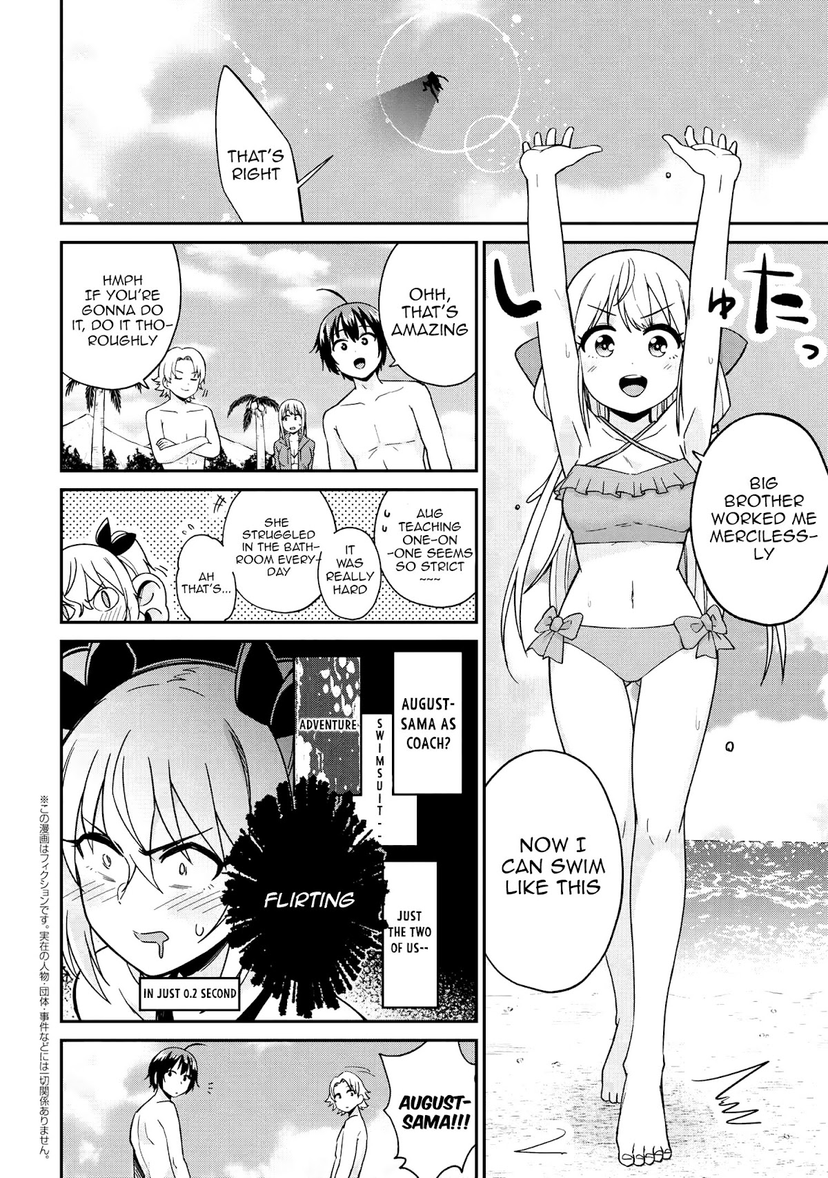 Kenja no Mago SS Chapter 21 page 4 - Chapter 21: Sparta? Sweet?
