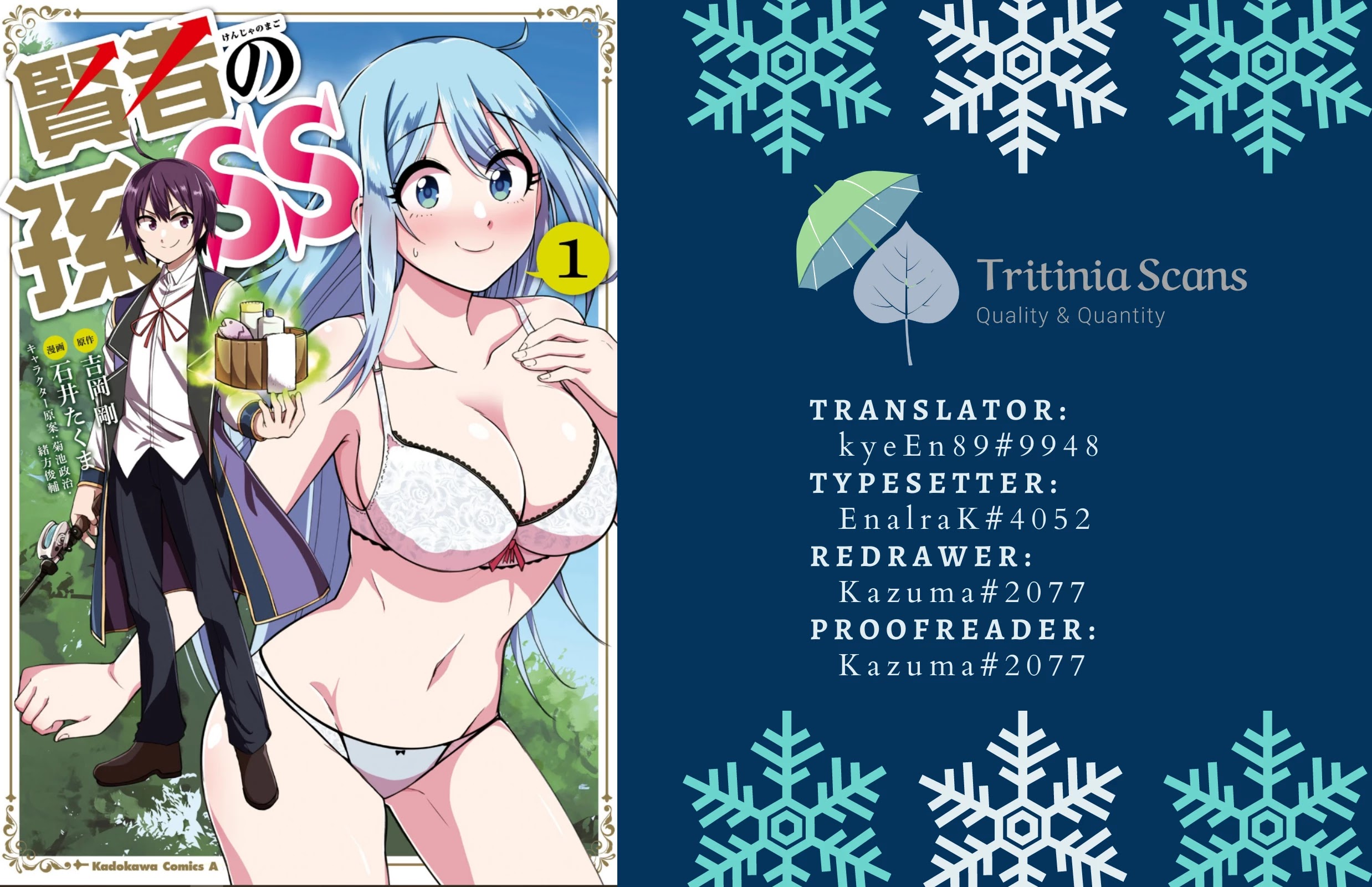 Kenja no Mago SS Chapter 22 page 1 - Chapter 22: Simple Date