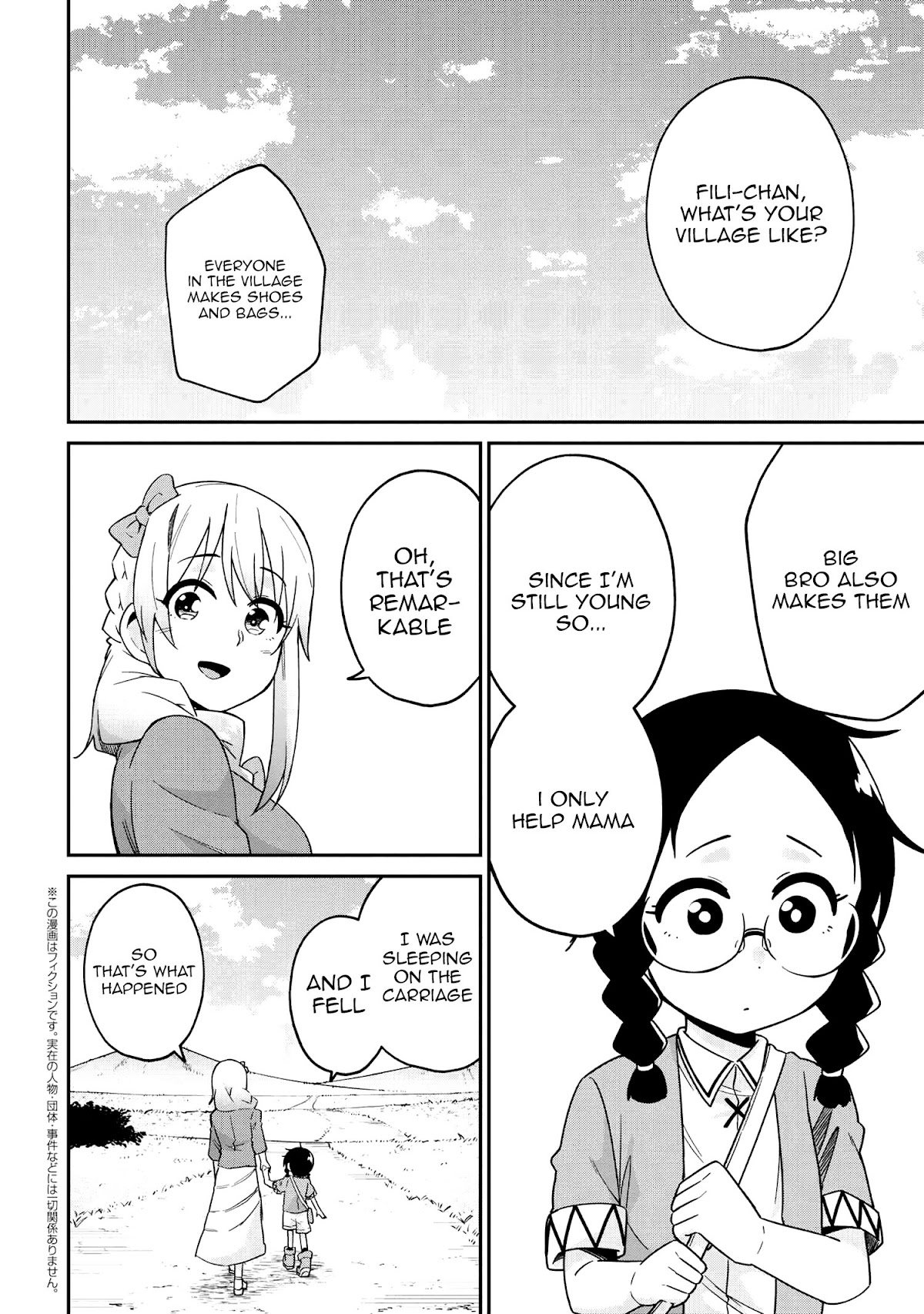 Kenja no Mago SS Chapter 22 page 15 - Chapter 22: Simple Date