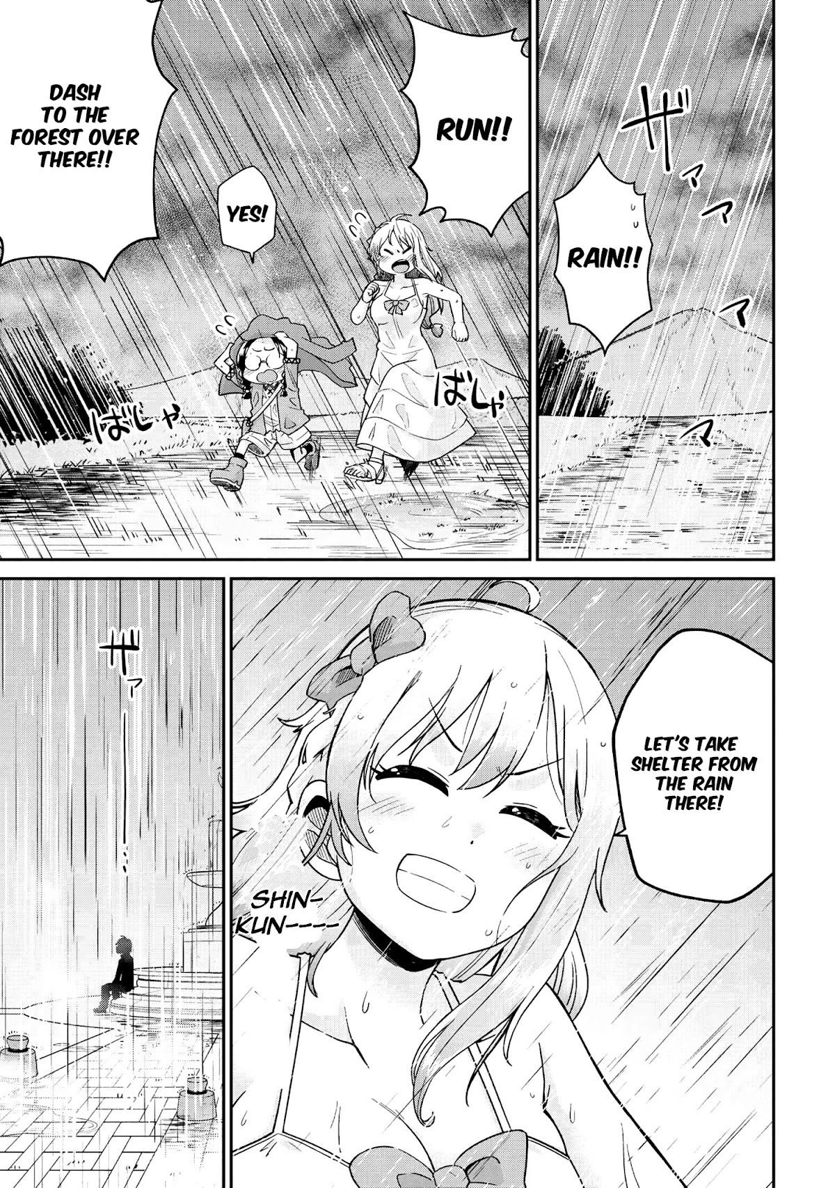 Kenja no Mago SS Chapter 22 page 18 - Chapter 22: Simple Date