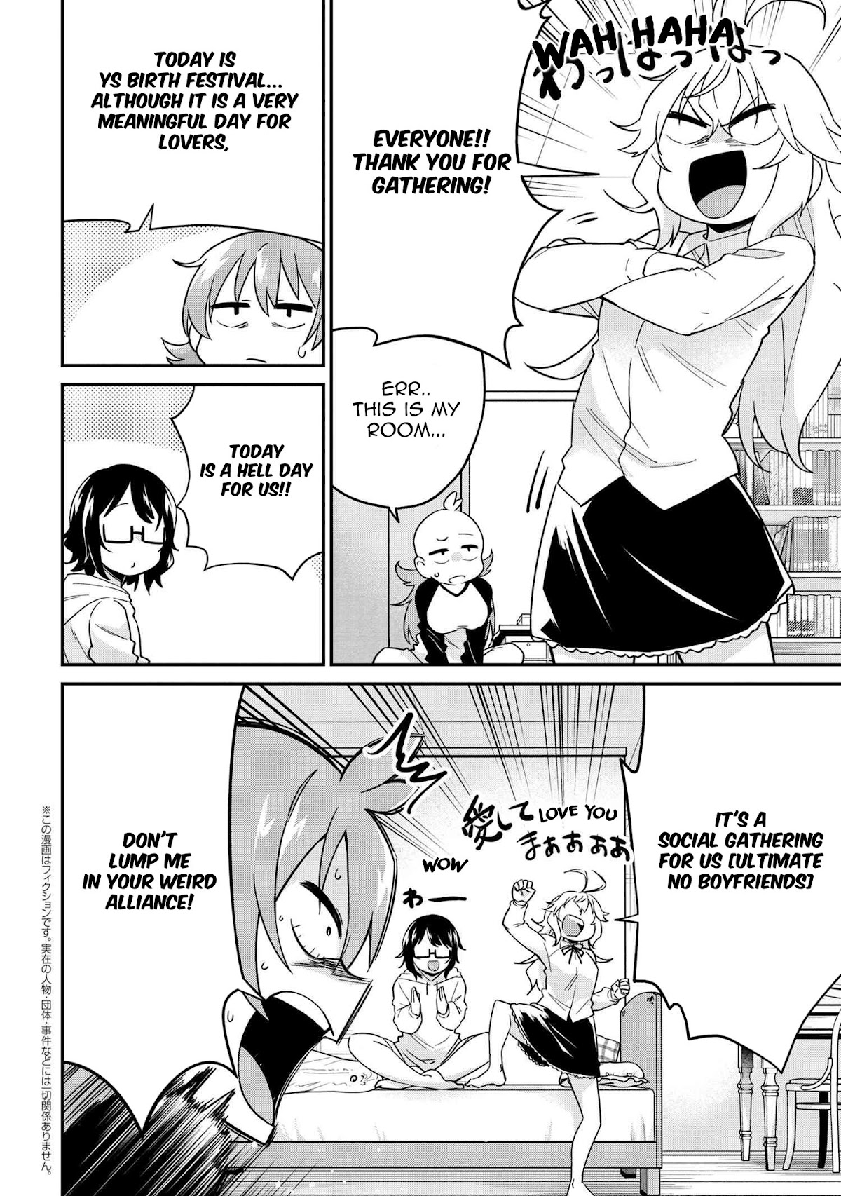 Kenja no Mago SS Chapter 26 page 3 - Chapter 26: Birth Festival Full of Girls