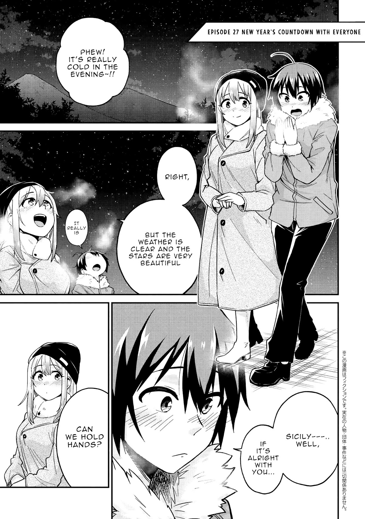 Kenja no Mago SS Chapter 27 page 2 - Chapter 27: New Year Countdown with Everyone