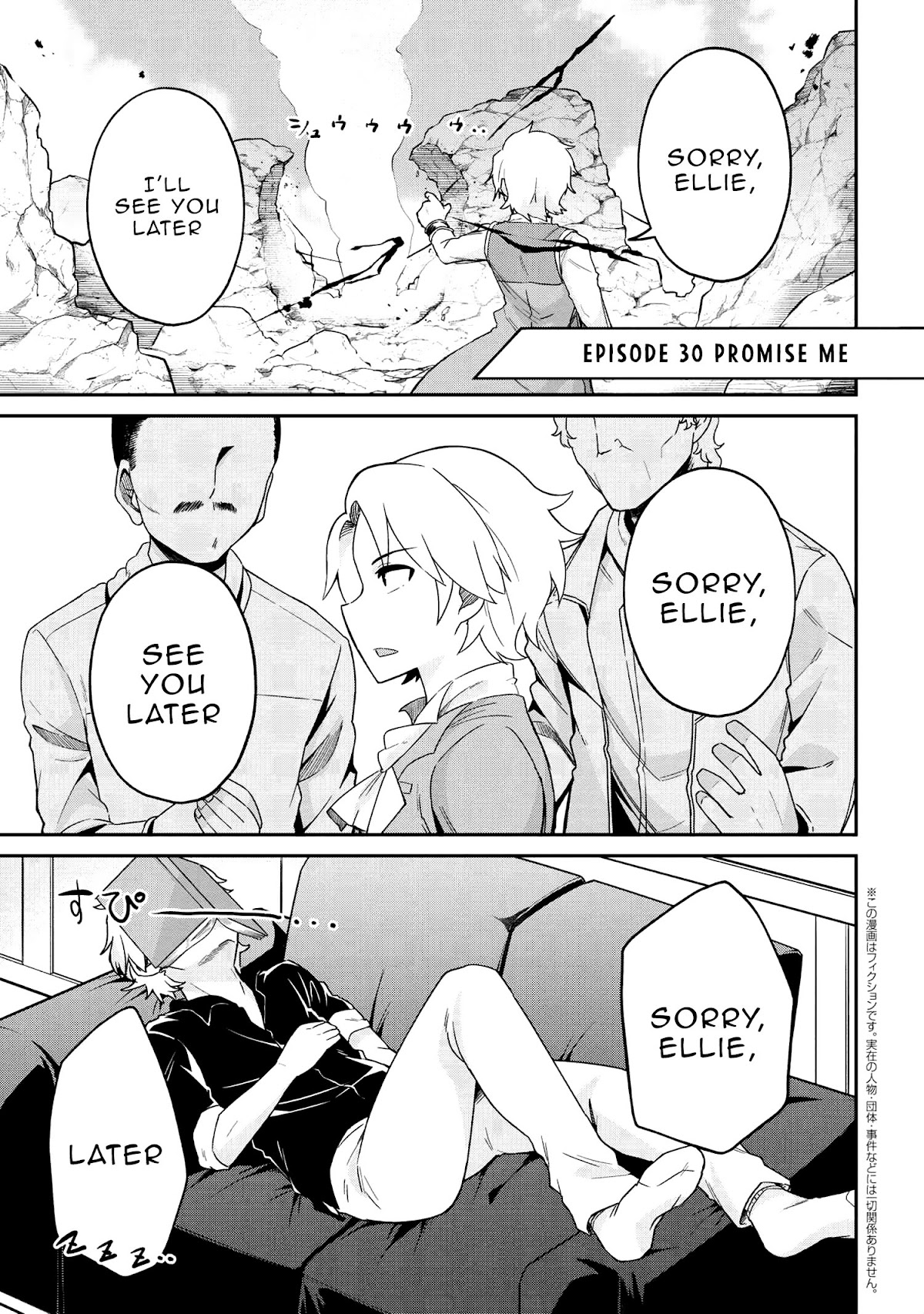 Kenja no Mago SS Chapter 30 page 2 - Chapter 30: Promise Me!