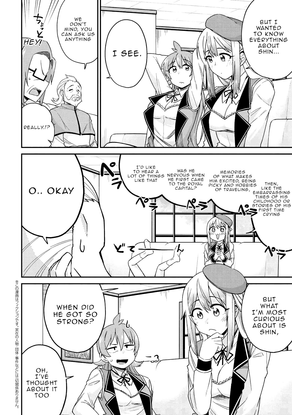 Kenja no Mago SS Chapter 32 page 3 - Chapter 32: Show me your Power!