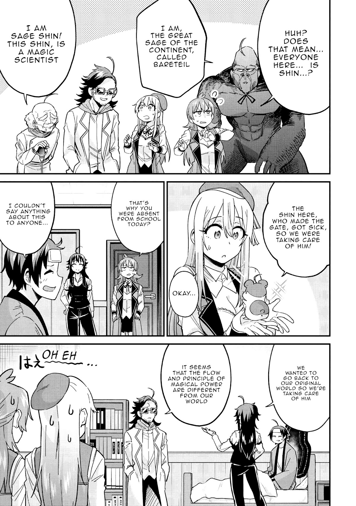 Kenja no Mago SS Chapter 33 page 10 - Chapter 33: O' World, This is Shin!