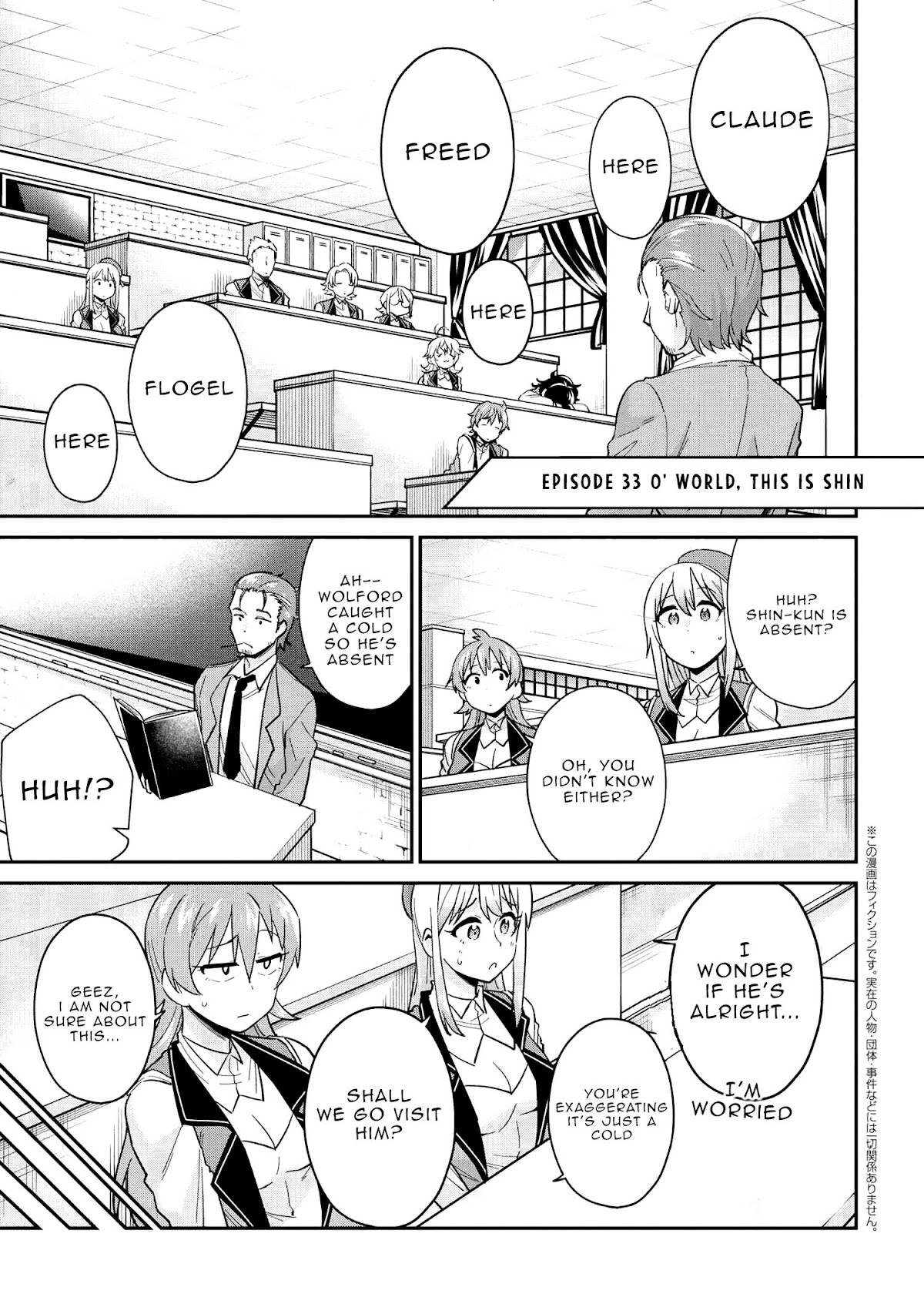 Kenja no Mago SS Chapter 33 page 2 - Chapter 33: O' World, This is Shin!