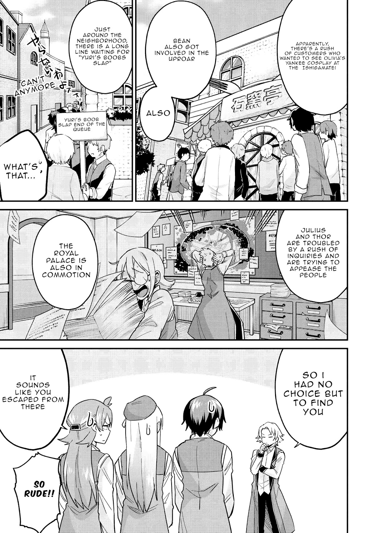 Kenja no Mago SS Chapter 34 page 12 - Chapter 34: Final Chapter [END]