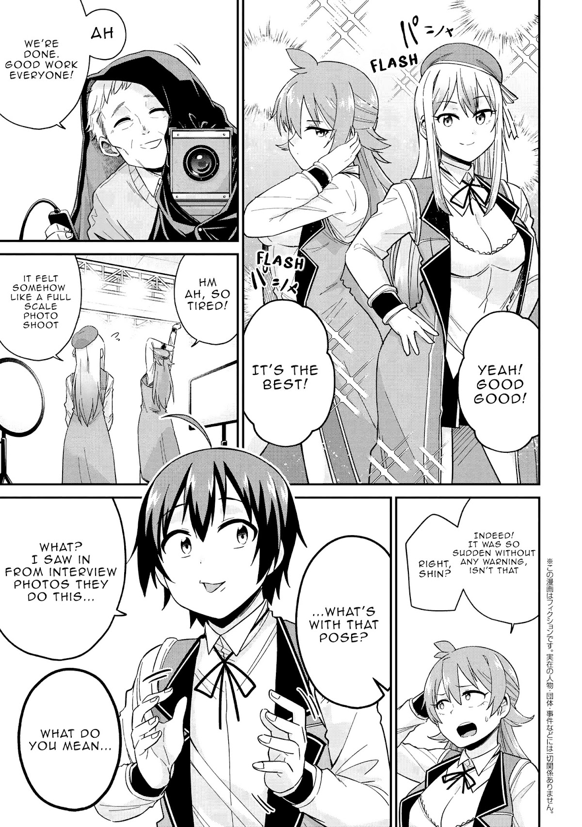 Kenja no Mago SS Chapter 34 page 2 - Chapter 34: Final Chapter [END]
