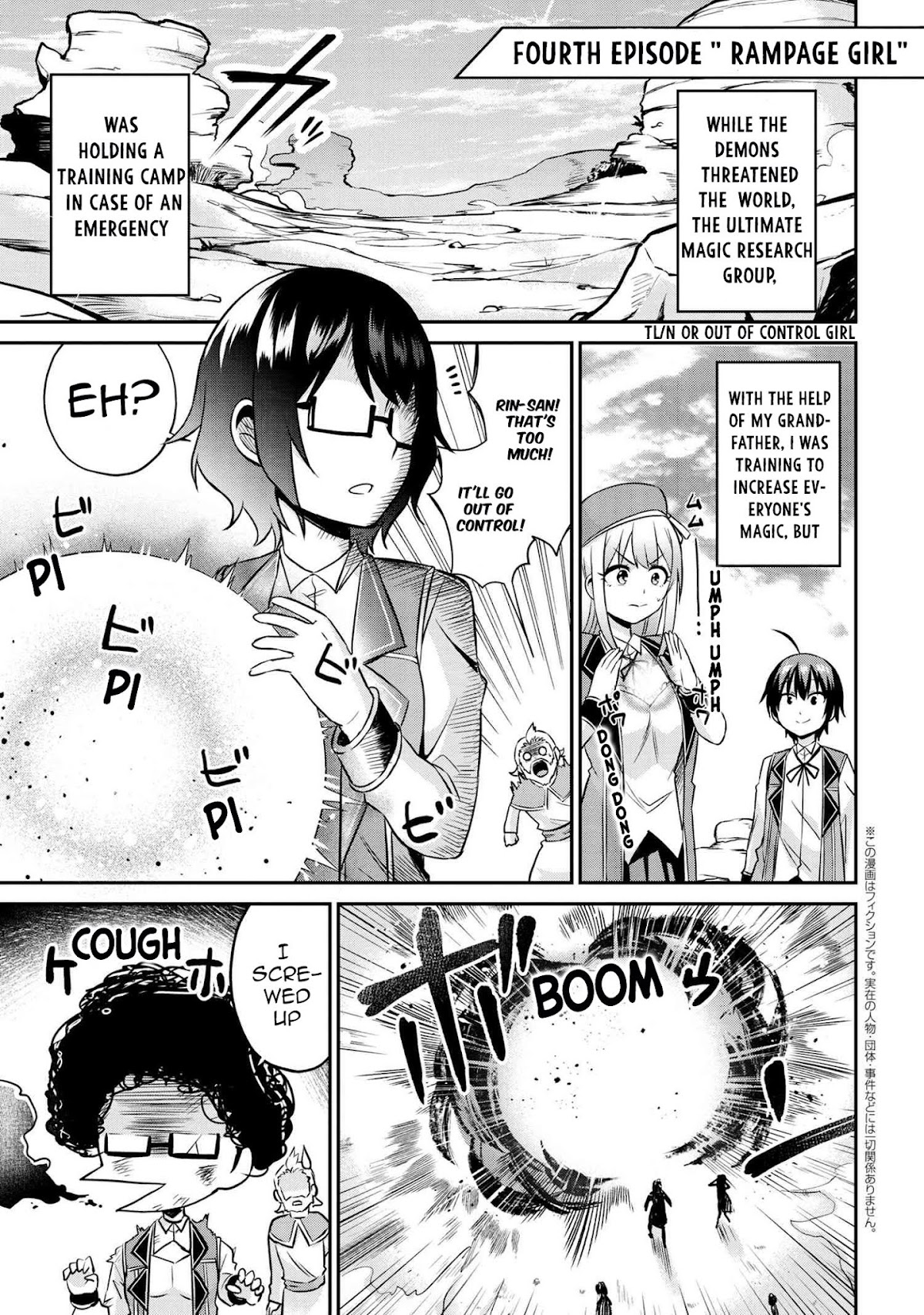 Kenja no Mago SS Chapter 4 page 2 - Chapter 4: Rampage Girl
