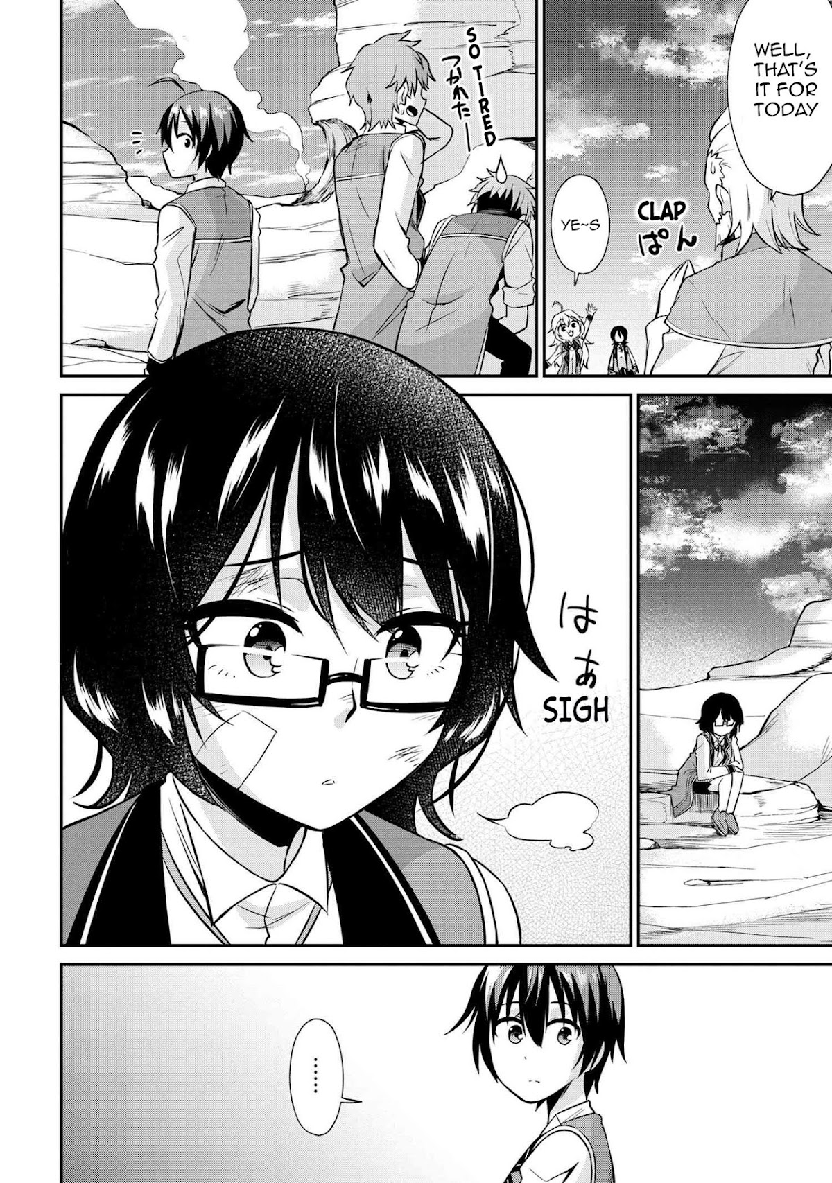 Kenja no Mago SS Chapter 4 page 3 - Chapter 4: Rampage Girl