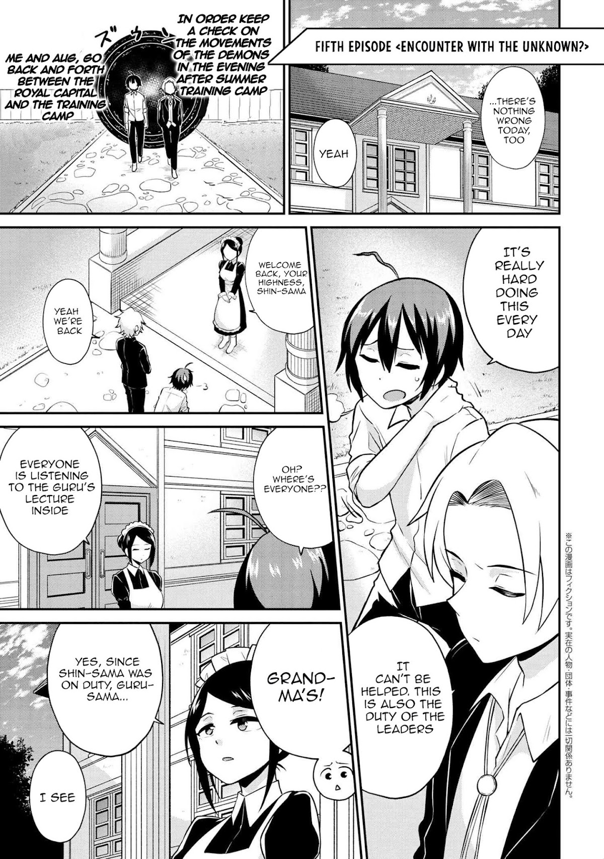 Kenja no Mago SS Chapter 5 page 3 - Chapter 5: Encounter with the Unknown: 18+ Warning