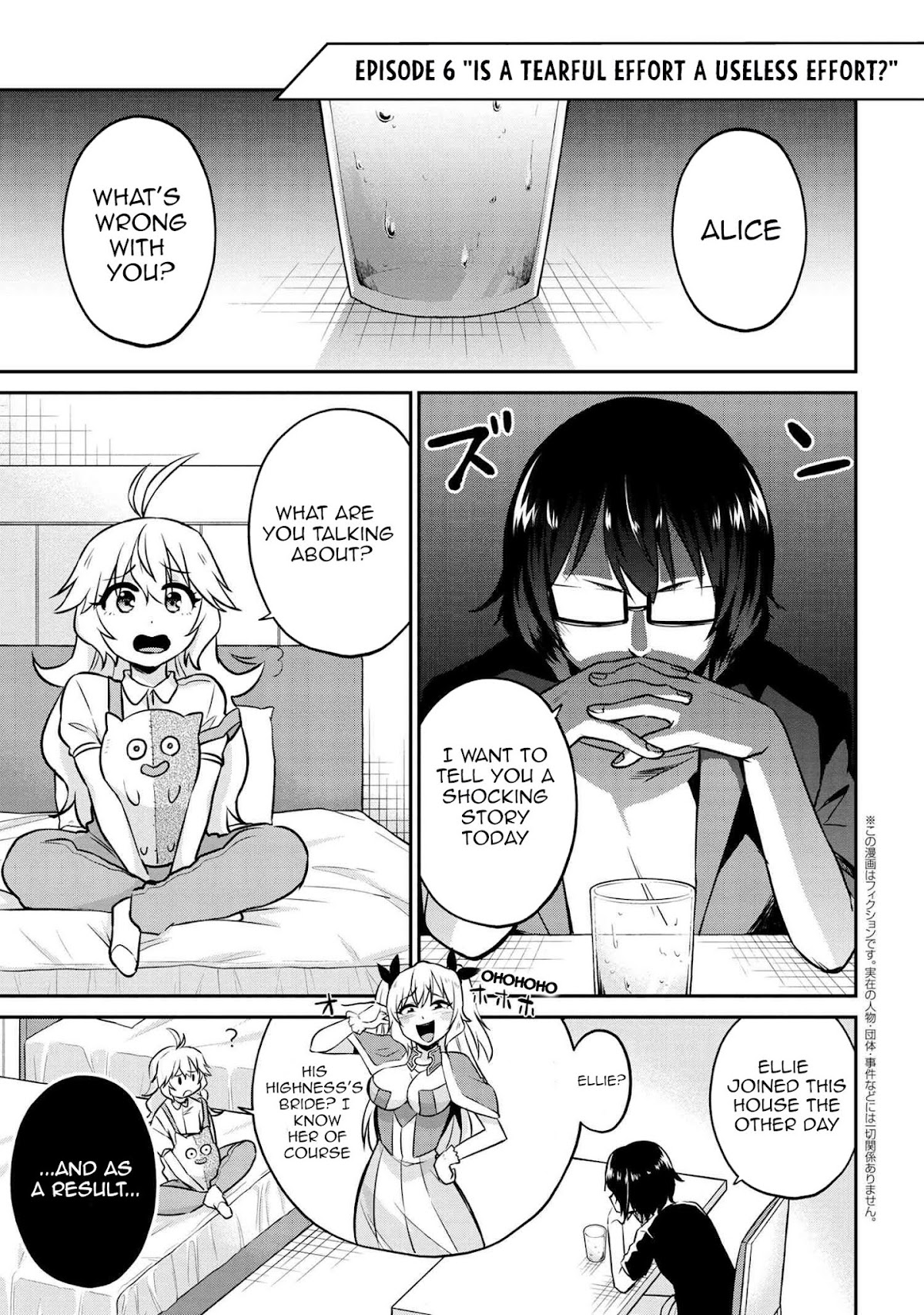 Kenja no Mago SS Chapter 6 page 3 - Chapter 6: Is a tearful effort a worthless effort?: 18+ Warning