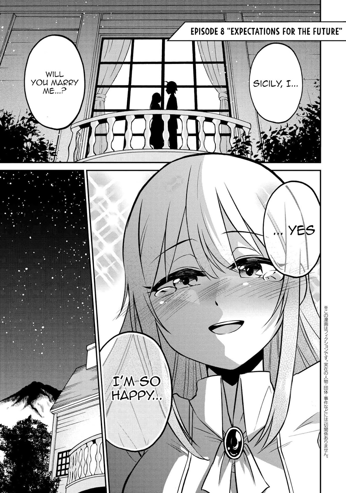 Kenja no Mago SS Chapter 8 page 1 - Chapter 8: Expectations for the Future