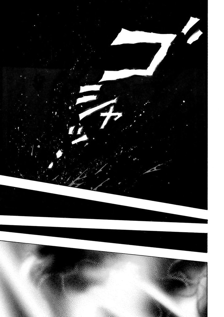 Kenja no Mago Chapter 0 page 5 - Chapter 0 : Prologue
