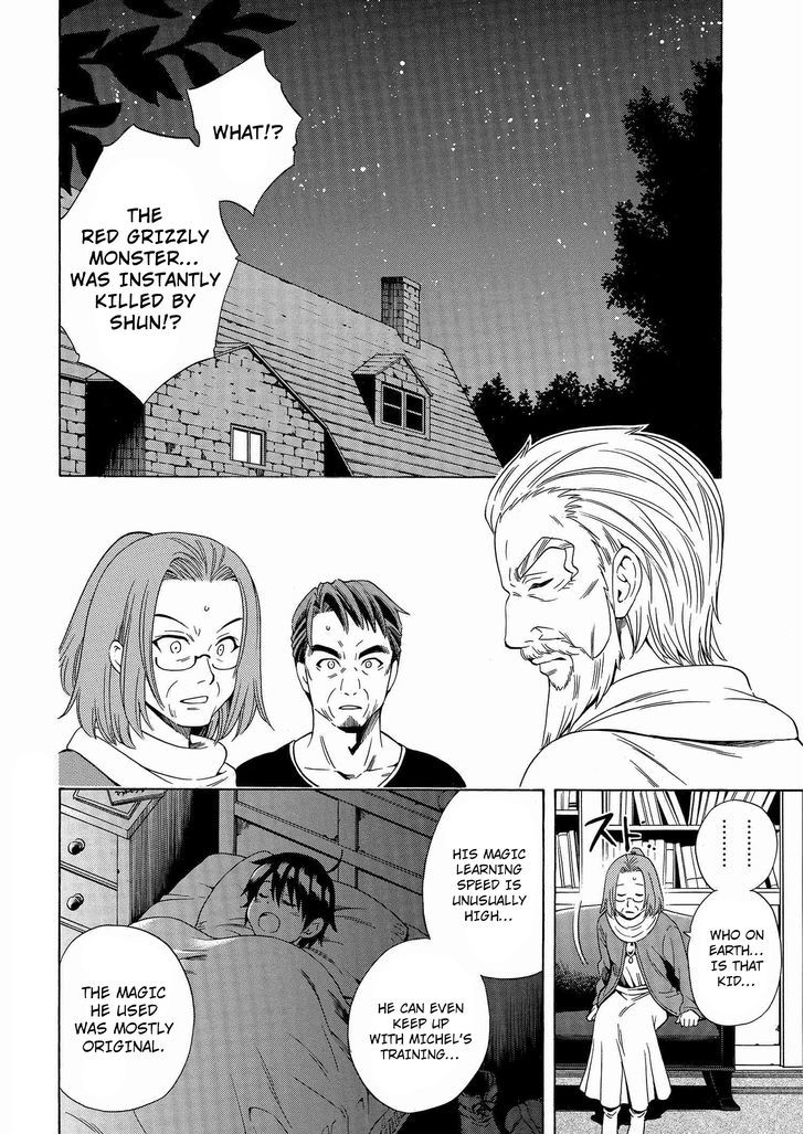 Kenja no Mago Chapter 1.2 page 1 - Chapter 1.2