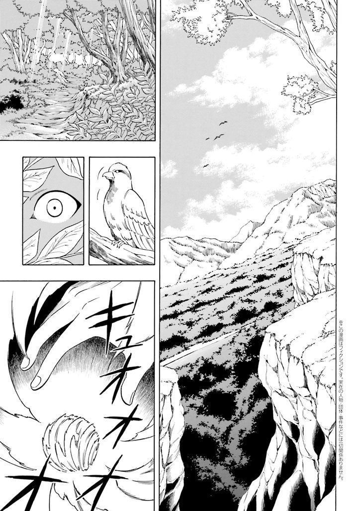 Kenja no Mago Chapter 1 page 1 - Chapter 1