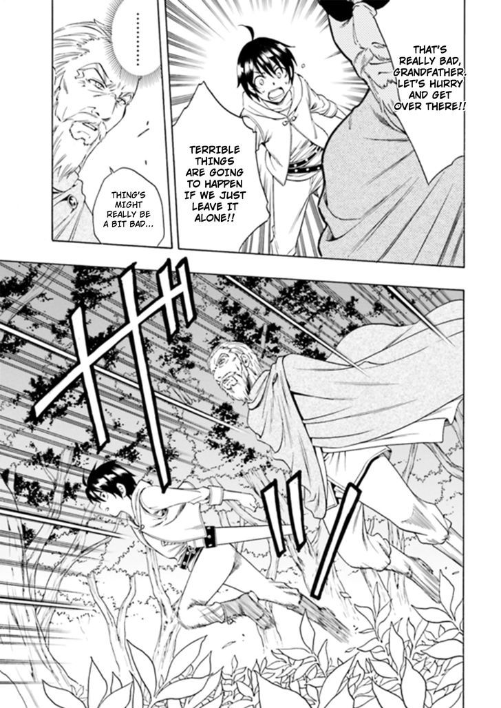 Kenja no Mago Chapter 1 page 16 - Chapter 1