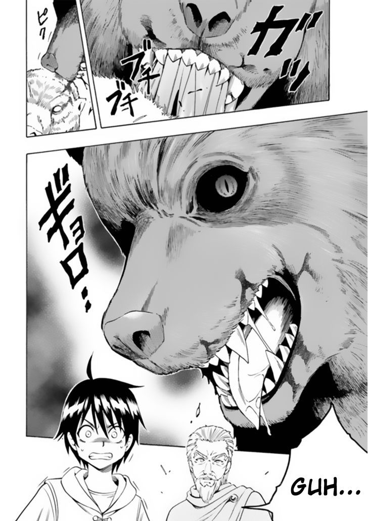 Kenja no Mago Chapter 1 page 19 - Chapter 1