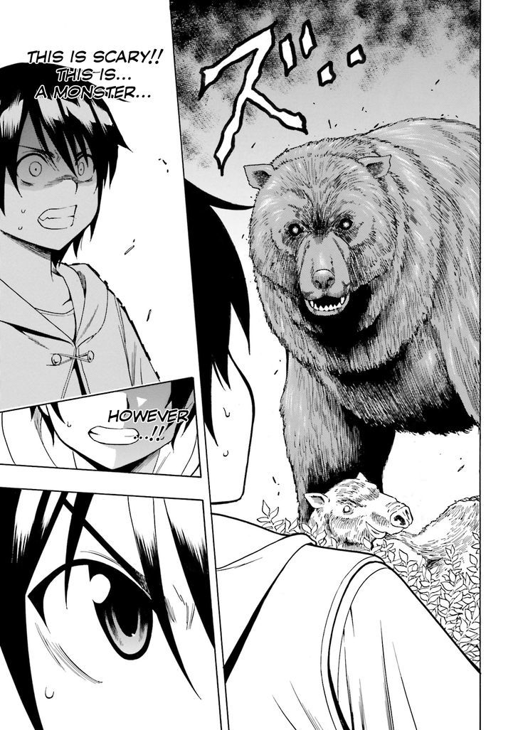 Kenja no Mago Chapter 1 page 20 - Chapter 1