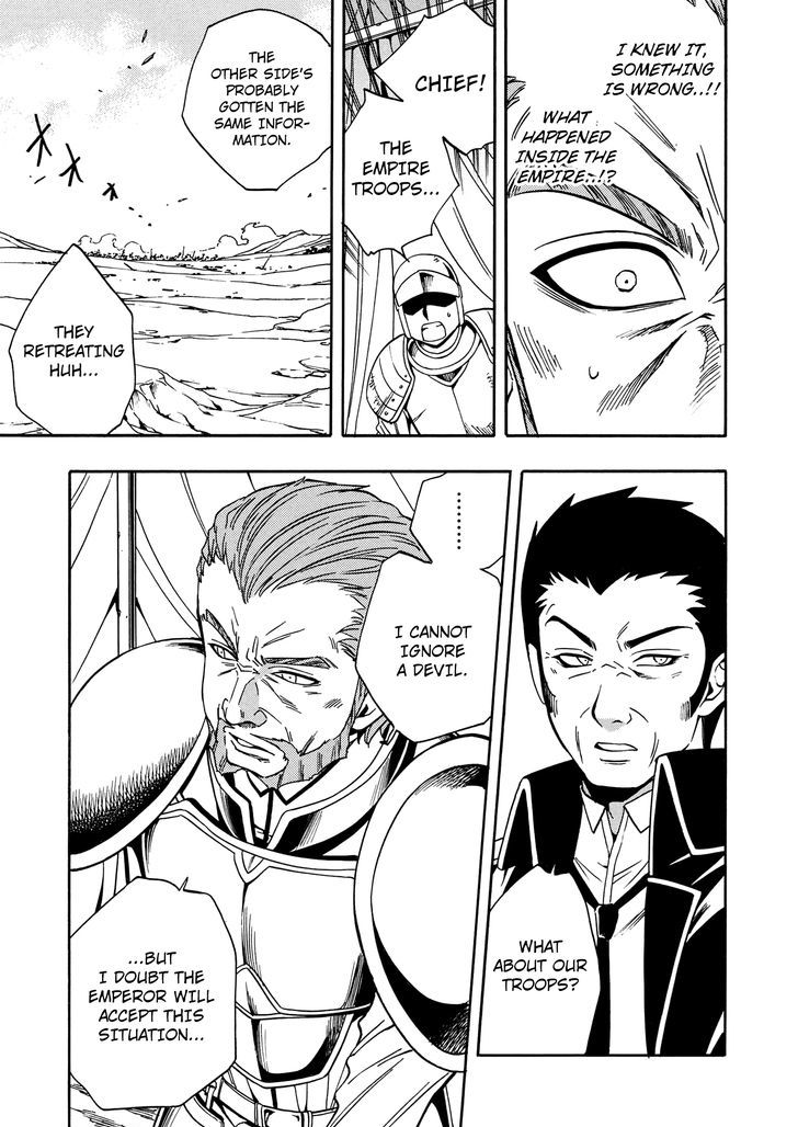 Kenja no Mago Chapter 11 page 17 - Chapter 11