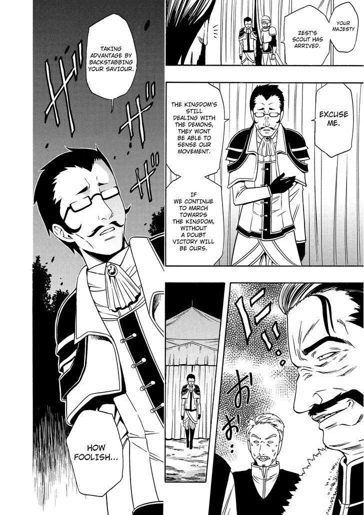 Kenja no Mago Chapter 11 page 30 - Chapter 11