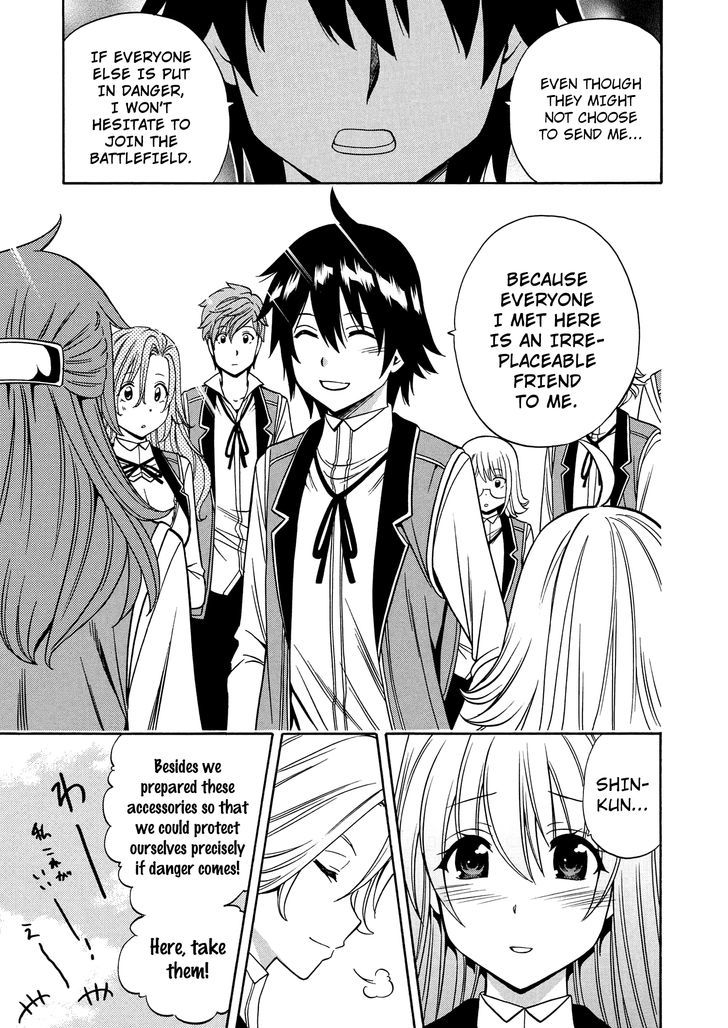 Kenja no Mago Chapter 11 page 6 - Chapter 11