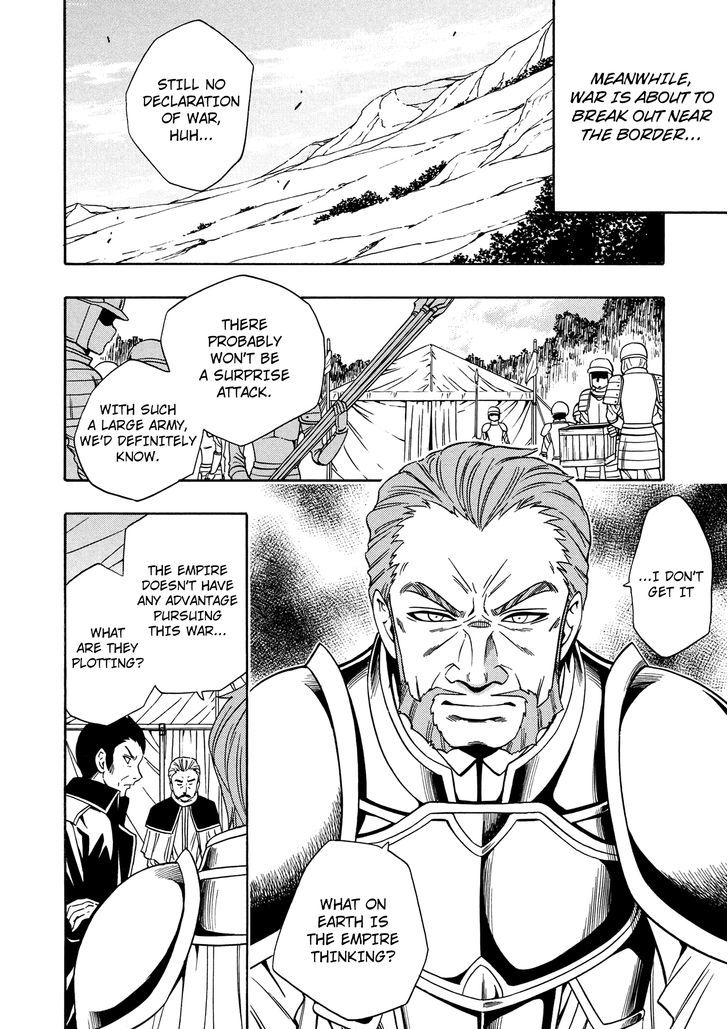 Kenja no Mago Chapter 11 page 7 - Chapter 11