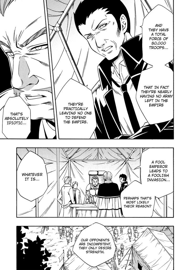 Kenja no Mago Chapter 11 page 8 - Chapter 11