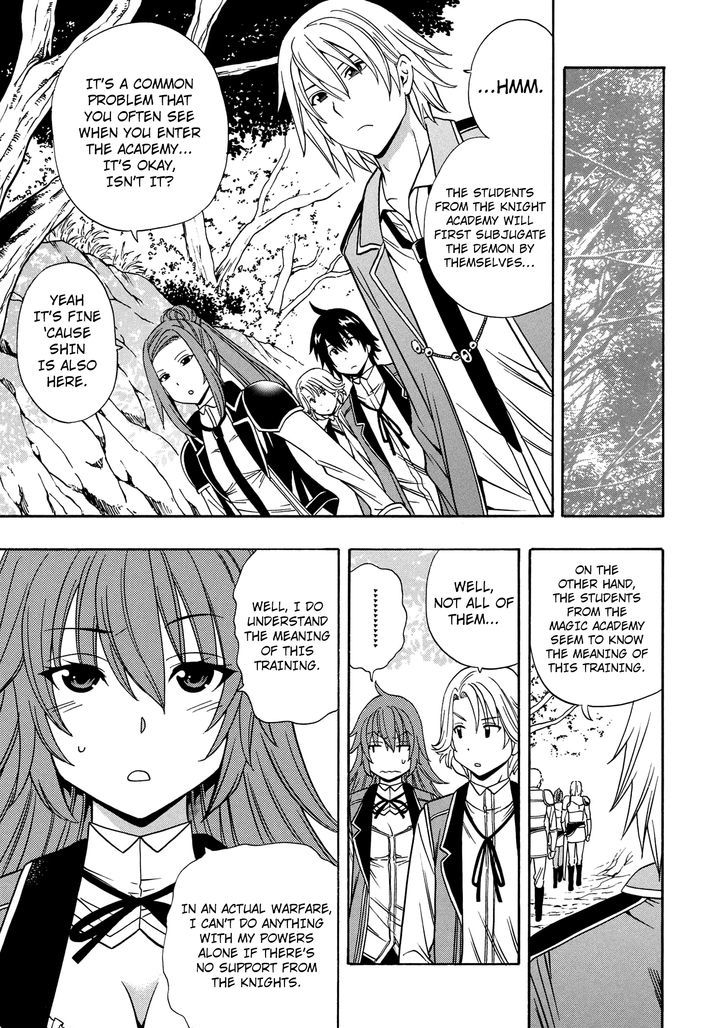 Kenja no Mago Chapter 12 page 16 - Chapter 12