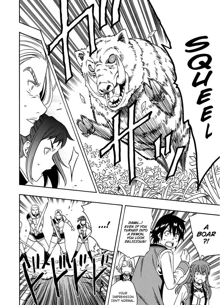 Kenja no Mago Chapter 12 page 21 - Chapter 12