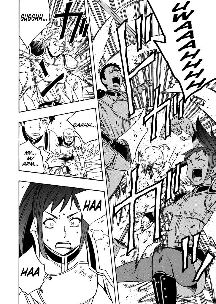 Kenja no Mago Chapter 12 page 23 - Chapter 12