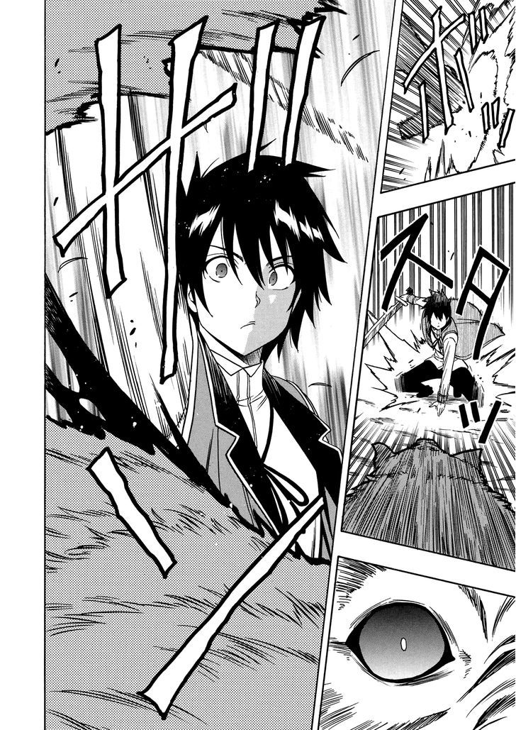 Kenja no Mago Chapter 12 page 25 - Chapter 12