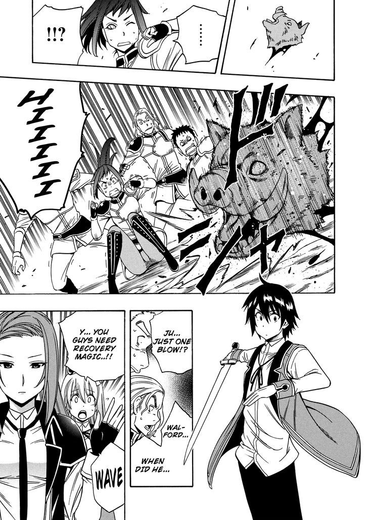 Kenja no Mago Chapter 12 page 26 - Chapter 12