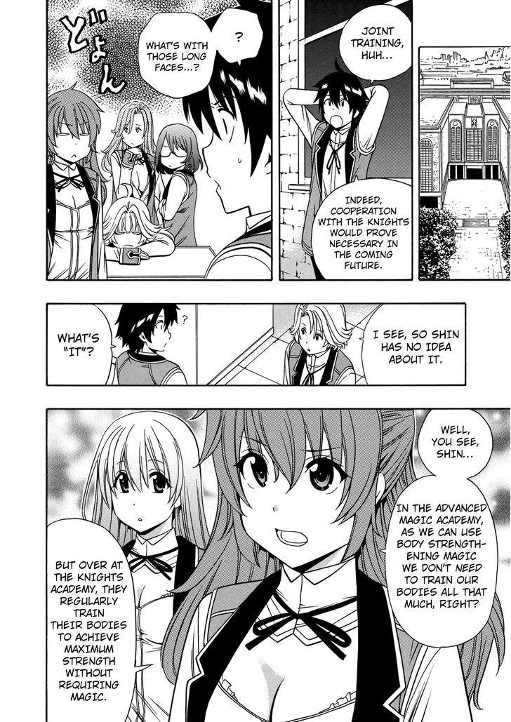 Kenja no Mago Chapter 12 page 3 - Chapter 12