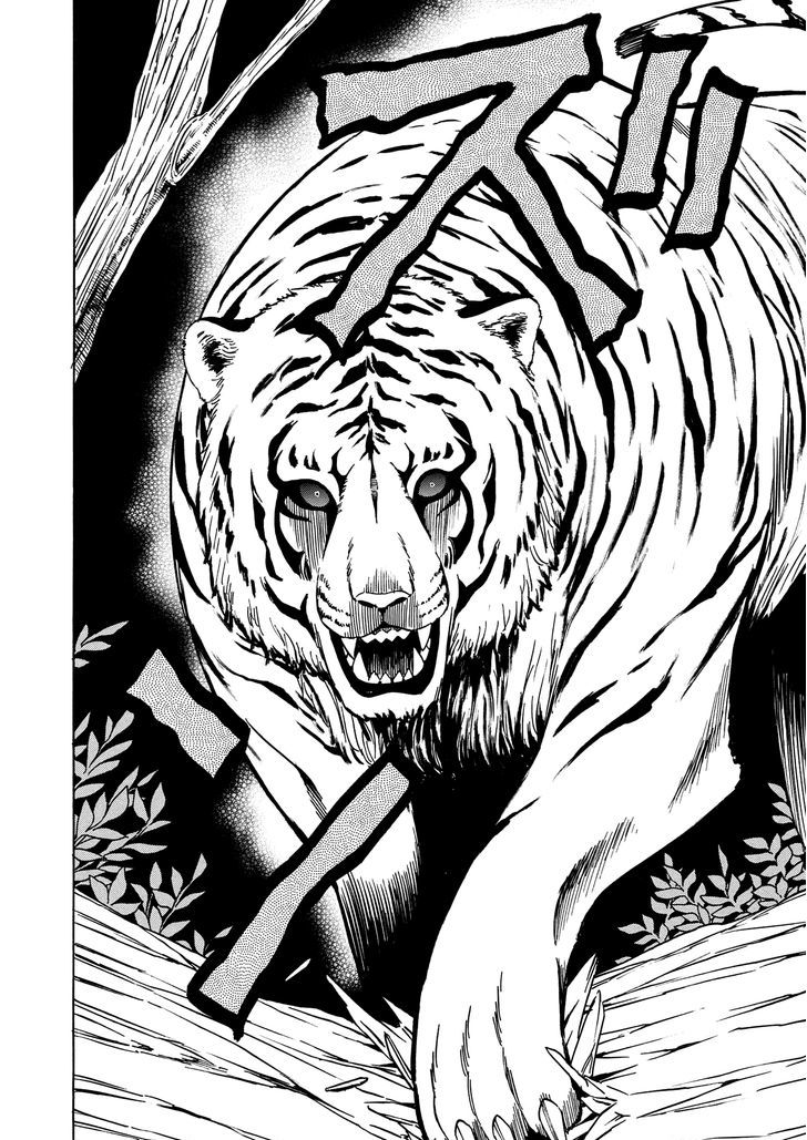 Kenja no Mago Chapter 12 page 44 - Chapter 12