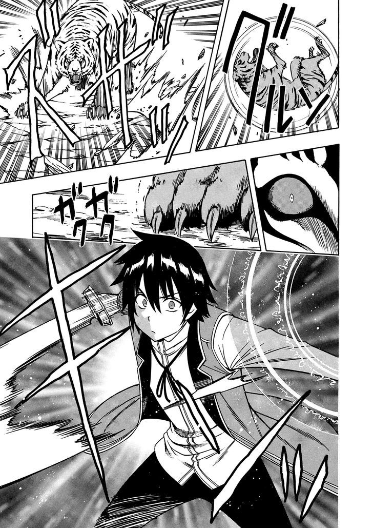 Kenja no Mago Chapter 12 page 51 - Chapter 12