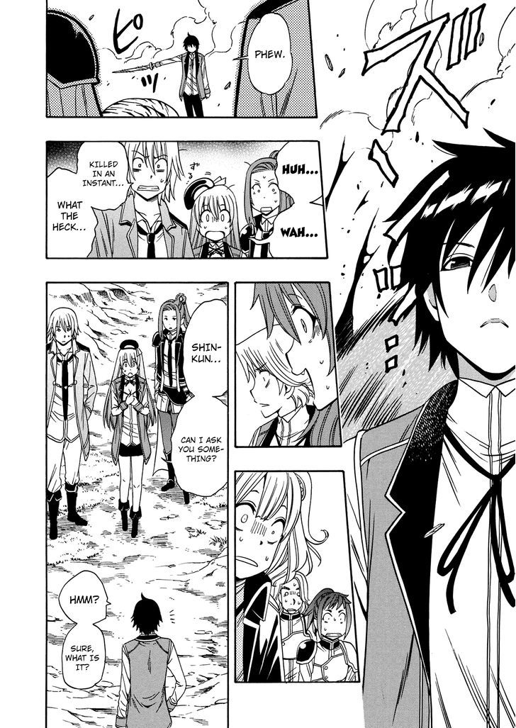 Kenja no Mago Chapter 12 page 54 - Chapter 12