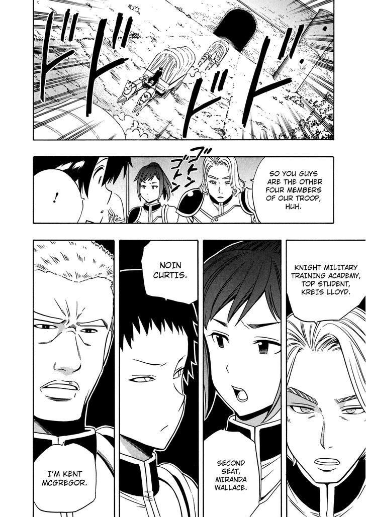 Kenja no Mago Chapter 12 page 7 - Chapter 12